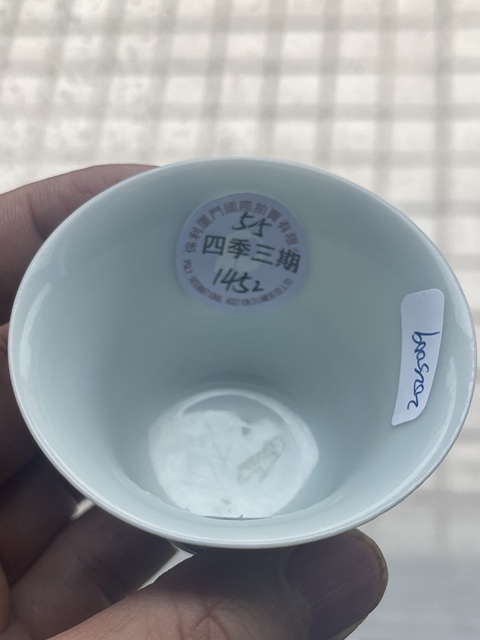 古玩陶瓷清早期青花盞真品鑒賞圖
