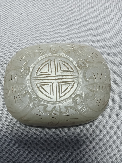 古玩玉器和田玉雕“五福團壽”帶扣拍賣,當前價格5800元