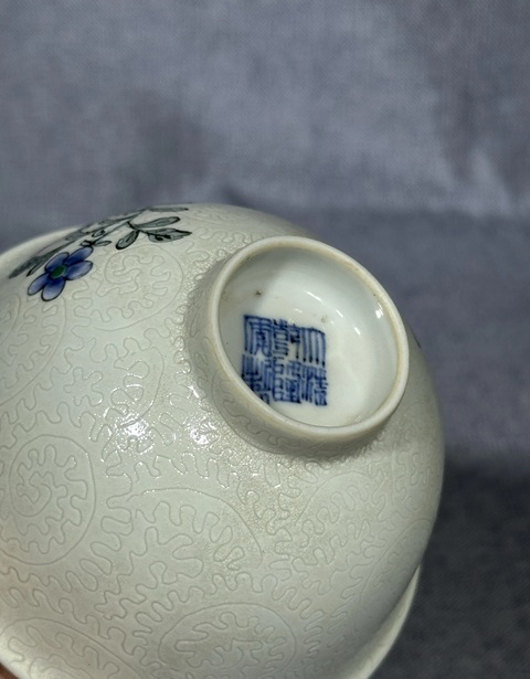 古玩陶瓷清乾隆白軋道粉彩杯拍賣，當前價格6777元