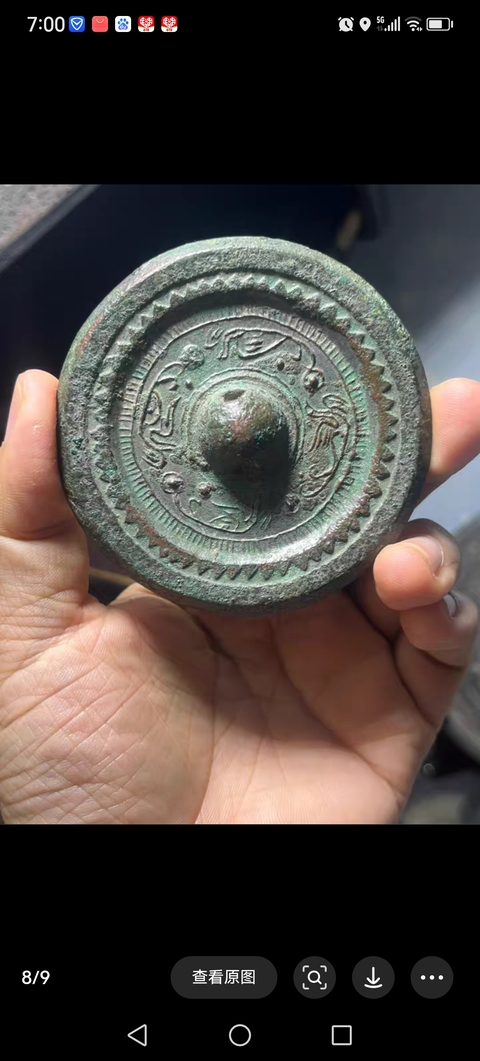 古玩銅器漢代銅鏡拍賣，當前價格3980元