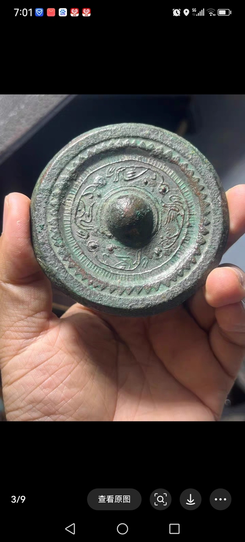 古玩銅器漢代銅鏡拍賣，當前價格3980元