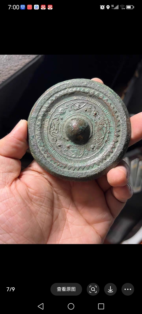 古玩銅器漢代銅鏡拍賣，當前價格3980元