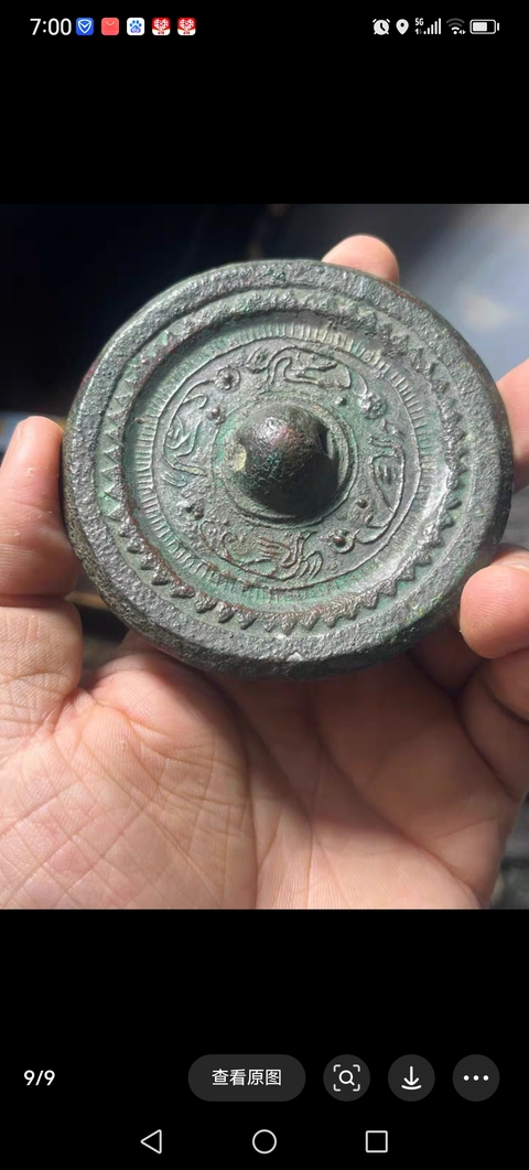 古玩銅器漢代銅鏡拍賣，當前價格3980元