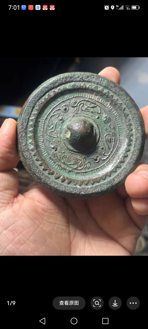 古玩銅器漢代銅鏡拍賣，當前價格3980元