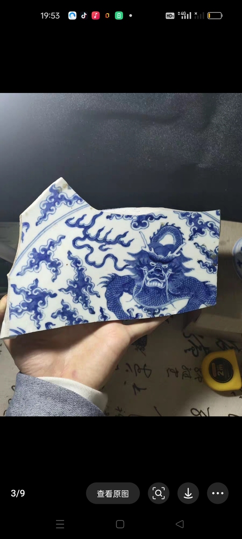 古玩陶瓷龍紋青花標(biāo)本拍賣，當(dāng)前價(jià)格4888元