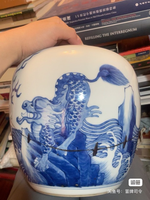 古玩陶瓷瑞獸紋青花罐標本真品鑒賞圖