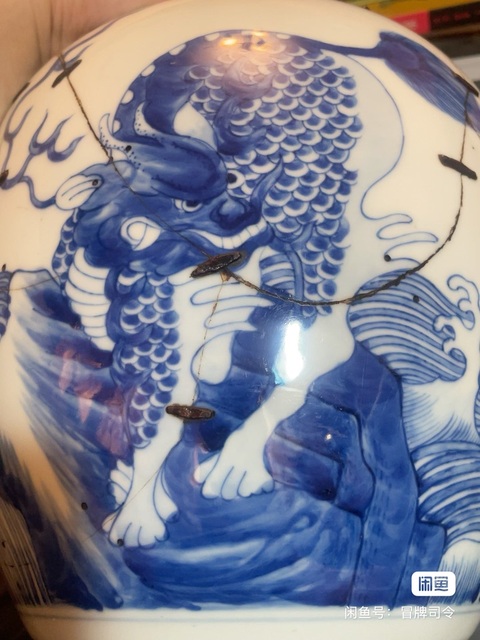 古玩陶瓷瑞獸紋青花罐標本真品鑒賞圖