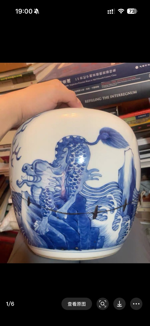 古玩陶瓷瑞獸紋青花罐標本真品鑒賞圖