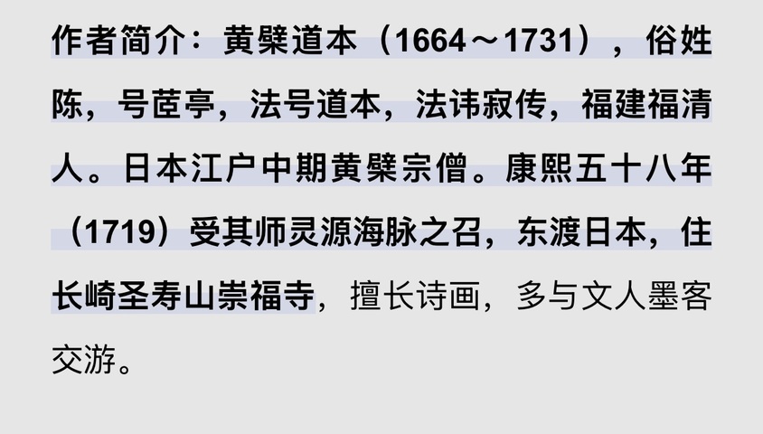 古玩字畫臻(醉?)身真品鑒賞圖