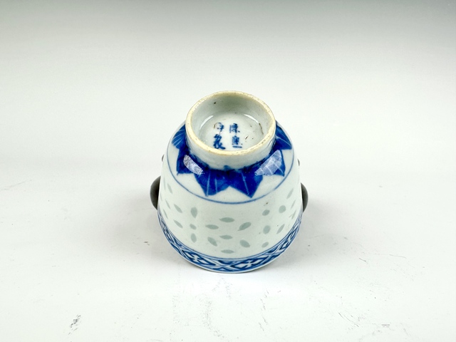 古玩陶瓷清光緒·青花云蝠紋玲瓏杯拍賣,當前價格3333元