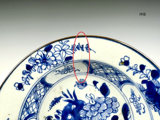 古玩陶瓷清康熙·青花洞石花卉深腹折沿盤真品鑒賞圖