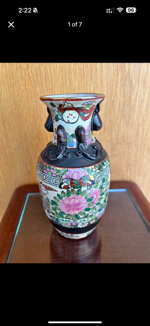 古玩陶瓷哥釉地鐵銹釉廣彩瓶真品鑒賞圖