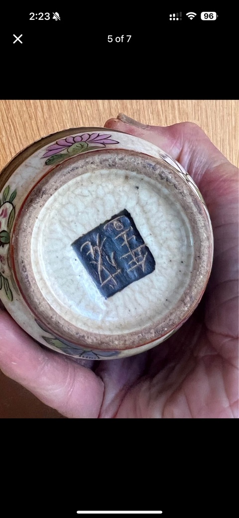 古玩陶瓷哥釉地鐵銹釉廣彩瓶真品鑒賞圖