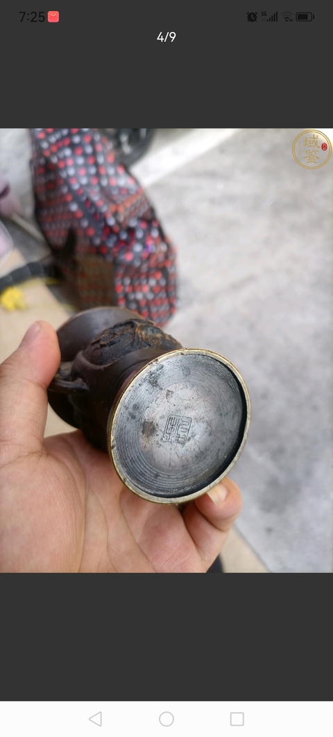 古玩雜項(特價)晚清銅花瓶拍賣,當前價格580元