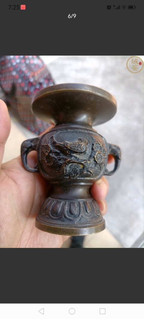 古玩雜項(特價)晚清銅花瓶拍賣,當前價格580元