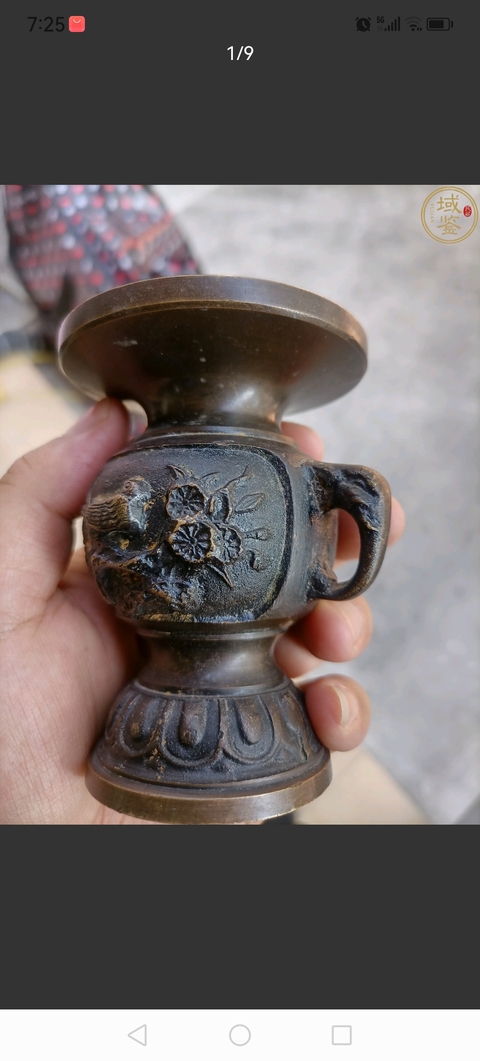 古玩雜項(特價)晚清銅花瓶拍賣,當前價格580元