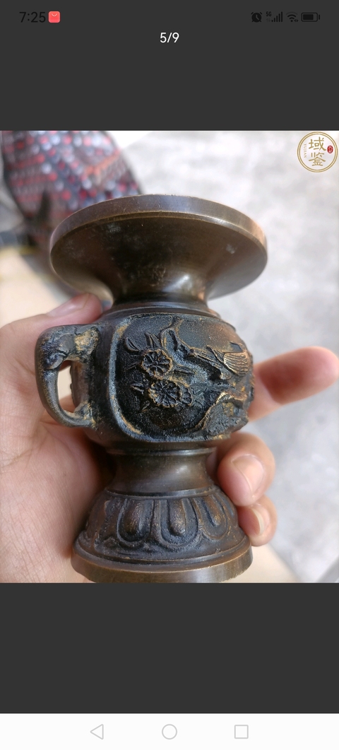 古玩雜項(特價)晚清銅花瓶拍賣,當前價格580元