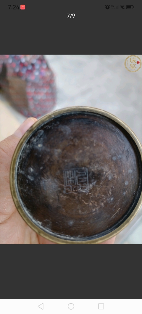 古玩雜項(特價)晚清銅花瓶拍賣,當前價格580元