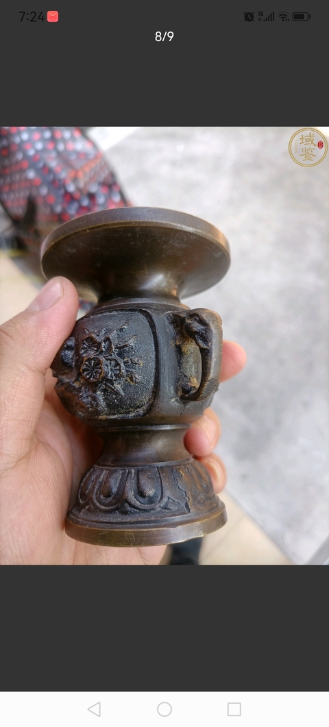 古玩雜項(特價)晚清銅花瓶拍賣,當前價格580元