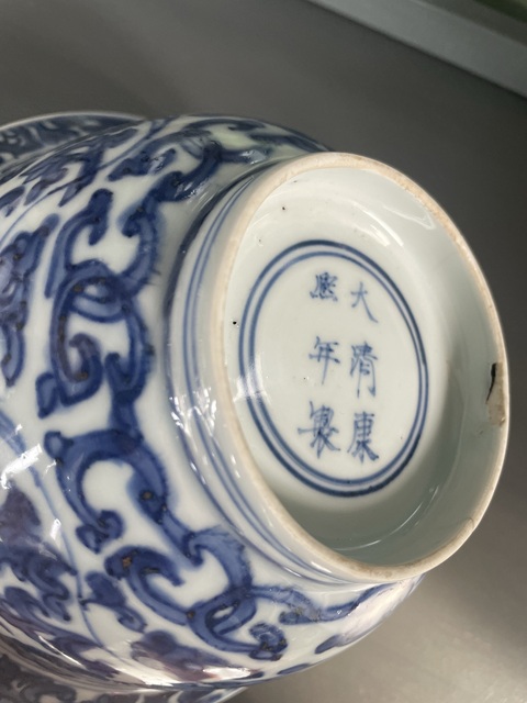 古玩陶瓷清康熙青花纏枝花卉紋碗真品鑒賞圖