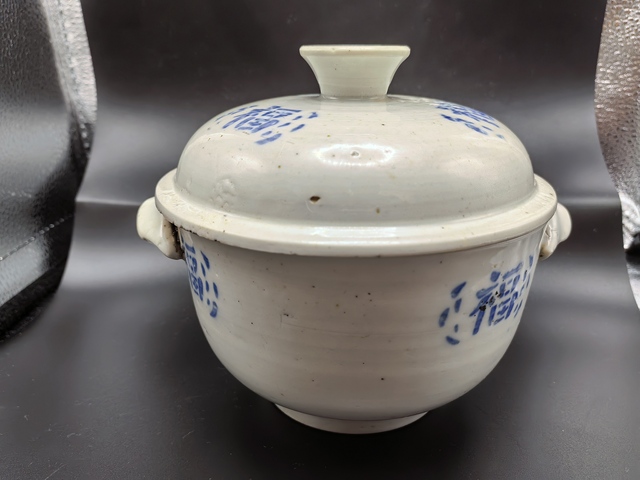古玩陶瓷清順治青花福字蓋缸拍賣,當(dāng)前價格0元
