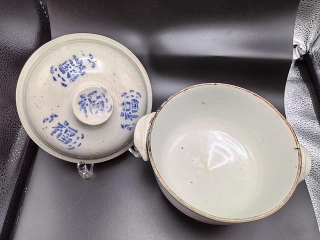 古玩陶瓷清順治青花福字蓋缸拍賣,當(dāng)前價格0元