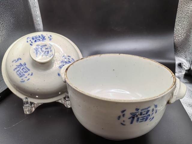 古玩陶瓷清順治青花福字蓋缸拍賣,當(dāng)前價格0元
