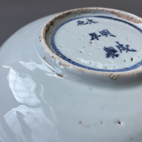 古玩陶瓷青花松鶴紋盤拍賣，當前價格6800元