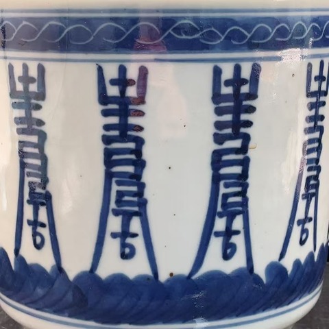 古玩陶瓷清中晚期 青花壽字紋香爐拍賣,當(dāng)前價(jià)格1600元
