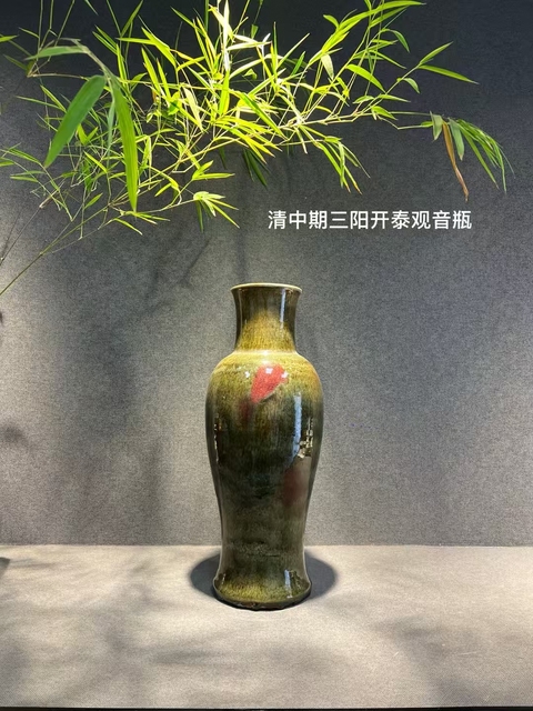 古玩陶瓷三陽開泰品種觀音瓶拍賣,當前價格5800元