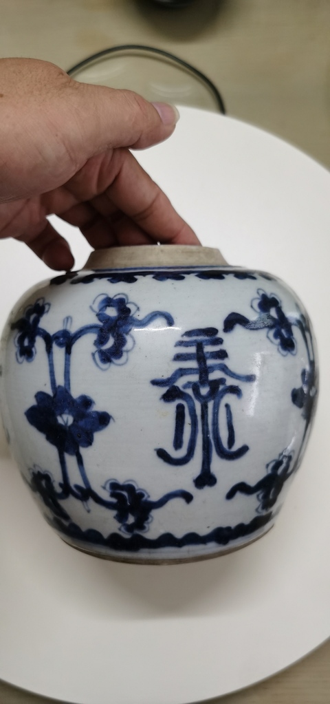 古玩陶瓷花間壽字紋青花罐拍賣,當(dāng)前價(jià)格5680元