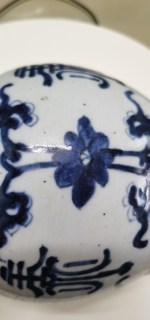 古玩陶瓷花間壽字紋青花罐拍賣,當(dāng)前價(jià)格5680元