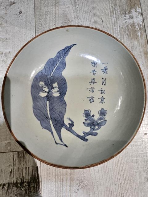 古玩陶瓷蕉葉詩文盤拍賣,當前價格6000元
