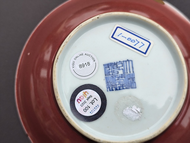 古玩陶瓷乾隆祭紅釉盤拍賣，當前價格30000元