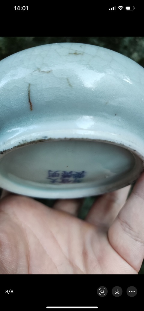 古玩陶瓷晚清水盂拍賣，當(dāng)前價格2600元