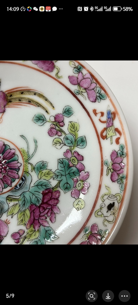 古玩陶瓷花鳥紋粉彩盤拍賣，當前價格350元
