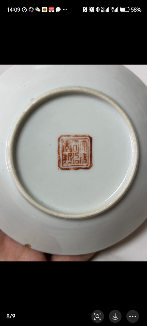 古玩陶瓷花鳥紋粉彩盤拍賣，當前價格350元