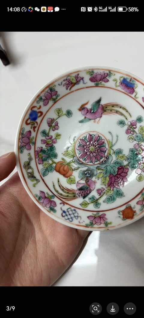 古玩陶瓷花鳥紋粉彩盤拍賣，當前價格350元