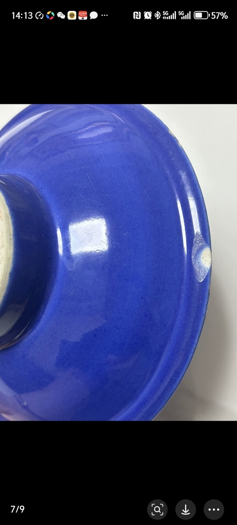 古玩陶瓷藍釉高足碗拍賣,當前價格800元