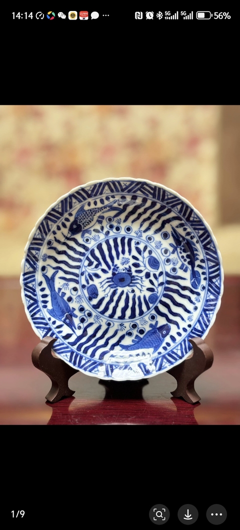古玩陶瓷二甲傳臚青花盤拍賣,當(dāng)前價(jià)格350元