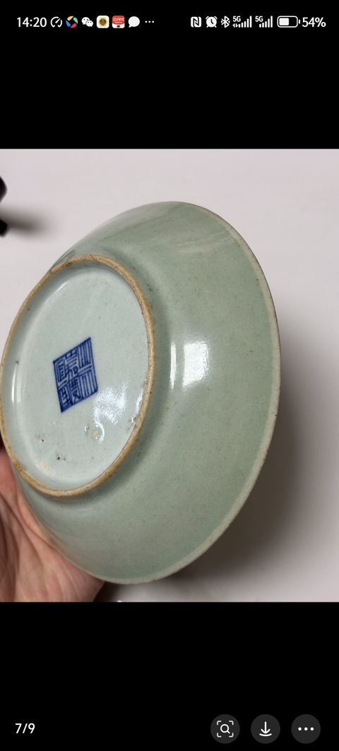 古玩陶瓷豆青釉盤拍賣,當(dāng)前價格0元