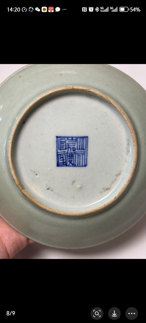 古玩陶瓷豆青釉盤拍賣,當(dāng)前價格0元