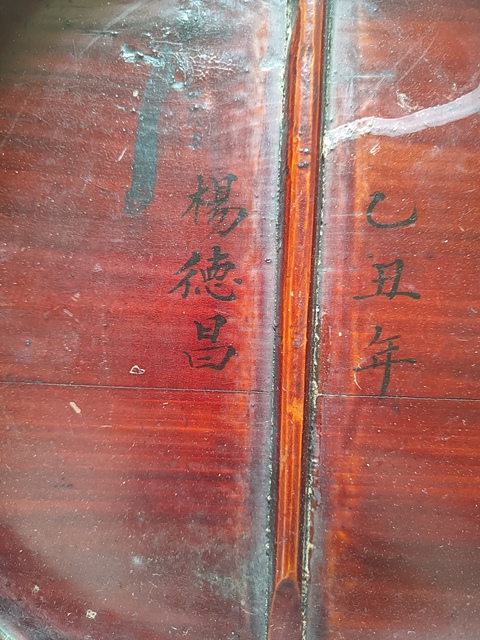 古玩雜項一對民國老茶盤拍賣,當前價格0元