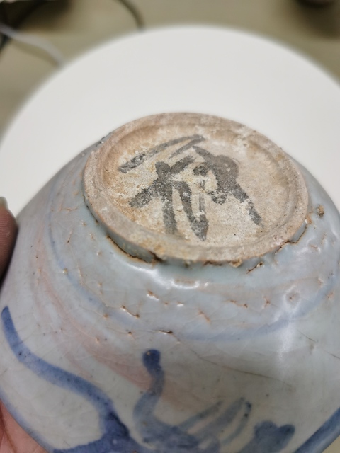 古玩陶瓷摩羯龍紋青花碗拍賣,當前價格880元