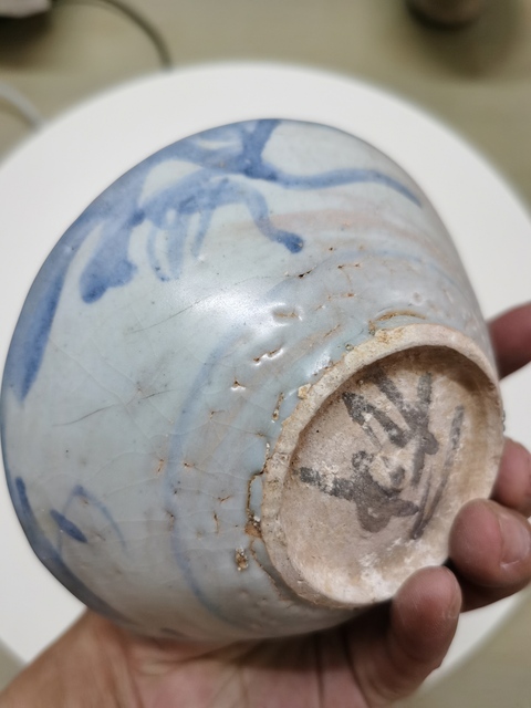 古玩陶瓷摩羯龍紋青花碗拍賣,當前價格880元