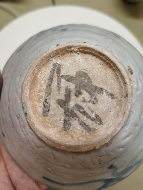 古玩陶瓷摩羯龍紋青花碗拍賣,當前價格880元