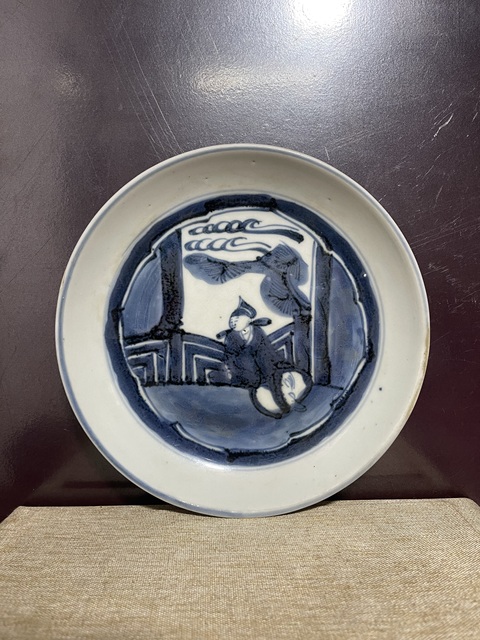 古玩陶瓷清青花開光狀元盤拍賣，當前價格1880元
