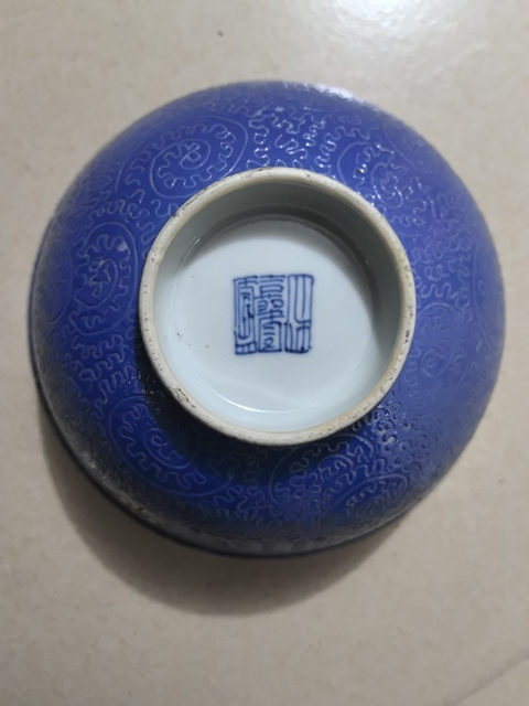 古玩陶瓷藍(lán)釉軋道粉彩皮球花碗拍賣，當(dāng)前價(jià)格6666元