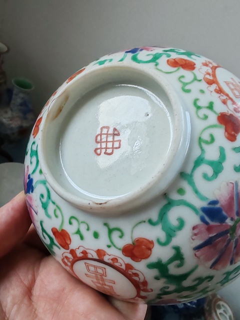 古玩陶瓷清中期粉彩花卉喜字紋碗拍賣，當前價格880元