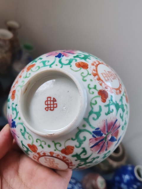 古玩陶瓷清中期粉彩花卉喜字紋碗拍賣，當前價格880元